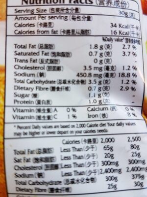 A1 Kari Ayam Instant Chicken Curry Paste 200g