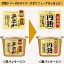 HIKARIMISO Enjuku Koji Miso 750g