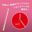 Glico Pocky Strawberry JP 93.6g