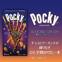 Glico Pocky Almond Crush JP (23.1g*2)