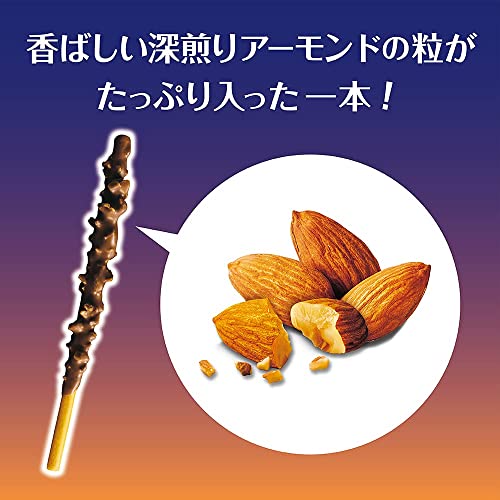 Glico Pocky Almond Crush JP (23.1g*2)