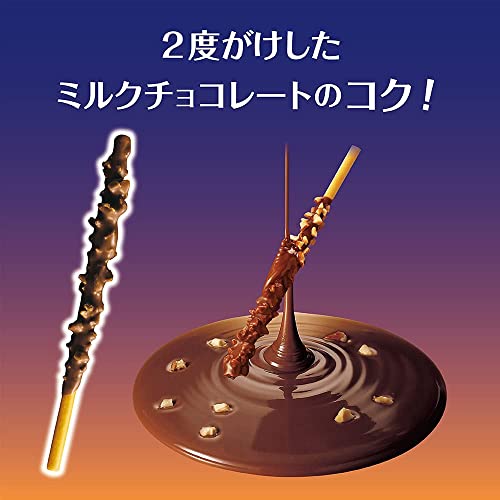 Glico Pocky Almond Crush JP (23.1g*2)