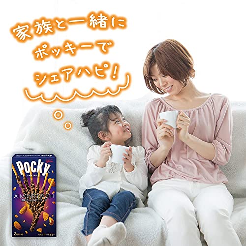 Glico Pocky Almond Crush JP (23.1g*2)