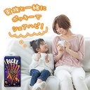 Glico Pocky Almond Crush JP (23.1g*2)
