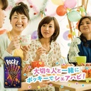 Glico Pocky Almond Crush JP (23.1g*2)