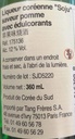 LOTTE Chum Churum Apple Soju Alc 12% 350ml