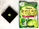 KANRO Premium Matcha Tea & Milk Candy 61g