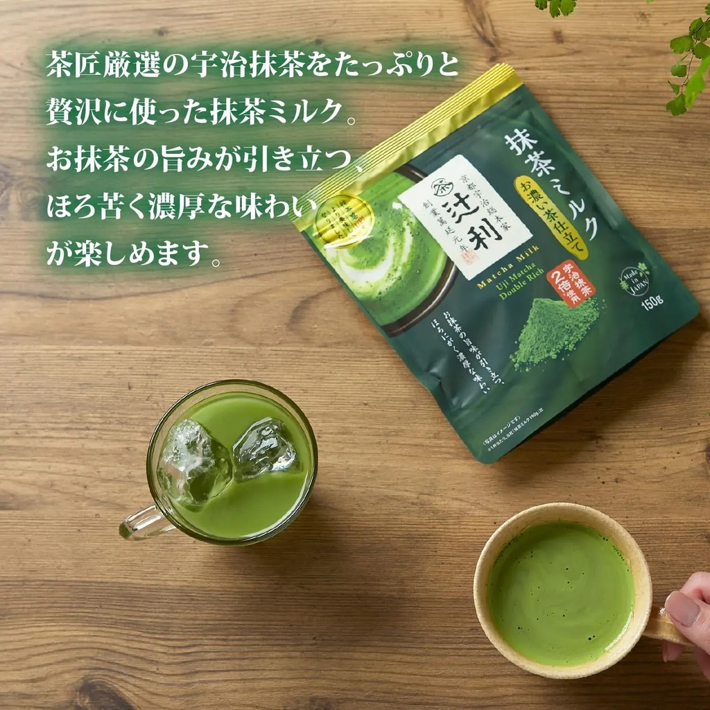 TSUJI Uji Matcha Double Rich 150g