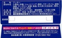MORINAGA Moonlight Cookie 113.4g