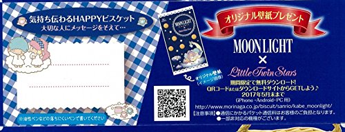 MORINAGA Moonlight Cookie 113.4g