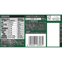 NESTLE JAPAN KIT KAT MINI - MATCHA (10Pc)