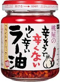 MOMOYA TABERU LA-YU 110G