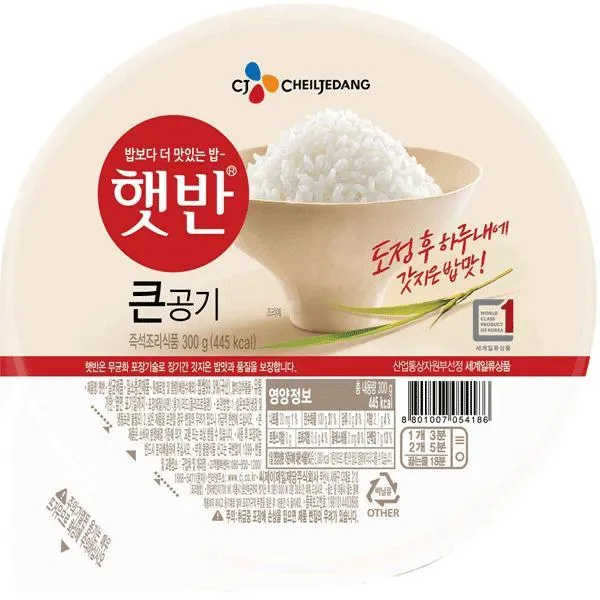 CJ Microwavable Cooked Rice (White) 210g