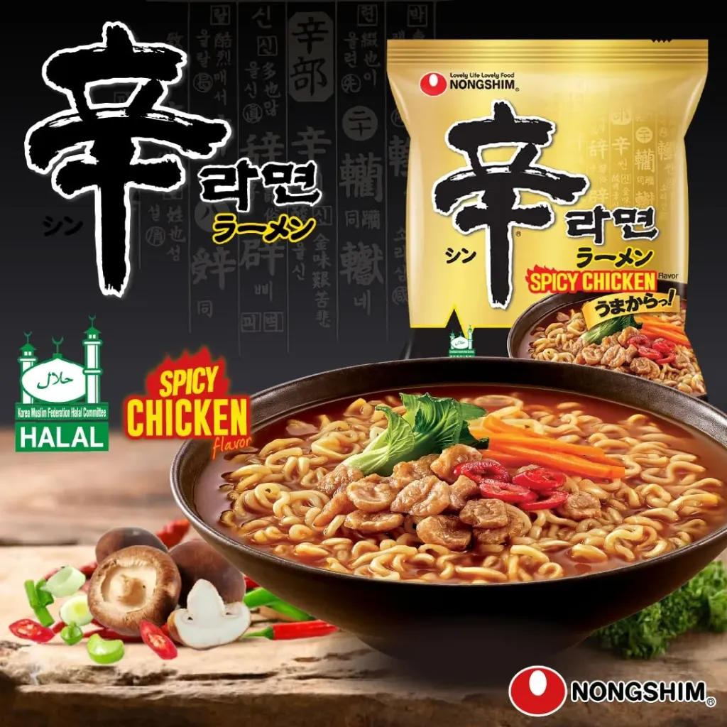 Nongshim Shin Ramyun Chicken Flavour 120G
