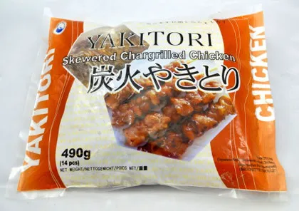 TSUKIJI Yakitori (14pcs) 490g