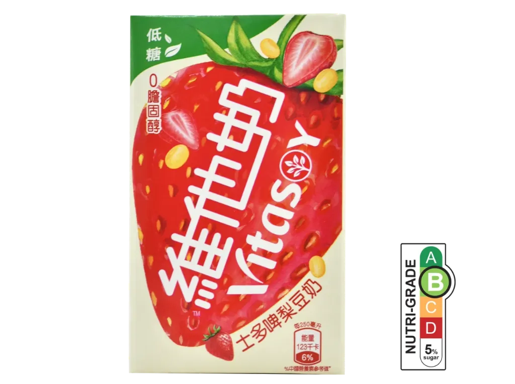 VITASOY Strawberry Flavoured Soy Drink (VEGAN) 250ml