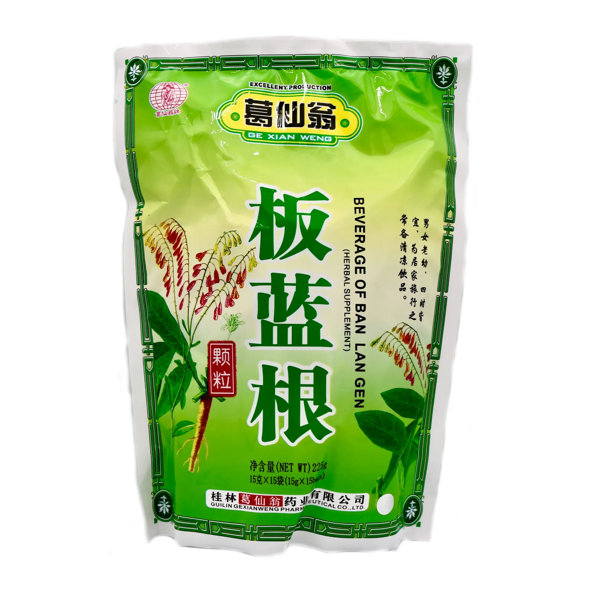 GXY - Instant Banlangen Beverage (15x15g)