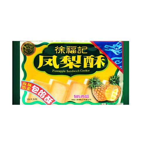 HFC Pineapple Sandwich Pastry 184g