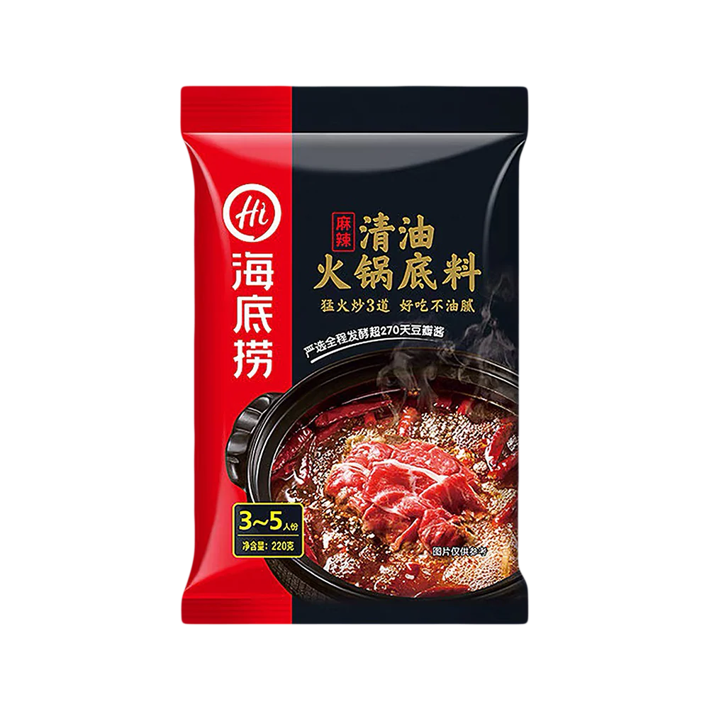 HI Hotpot Soup Base - Spicy 220g