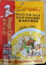 HI Sichuan Style Sauce for Sour Soup with Beef
