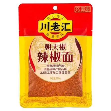 CLH Chilli Powder 100g