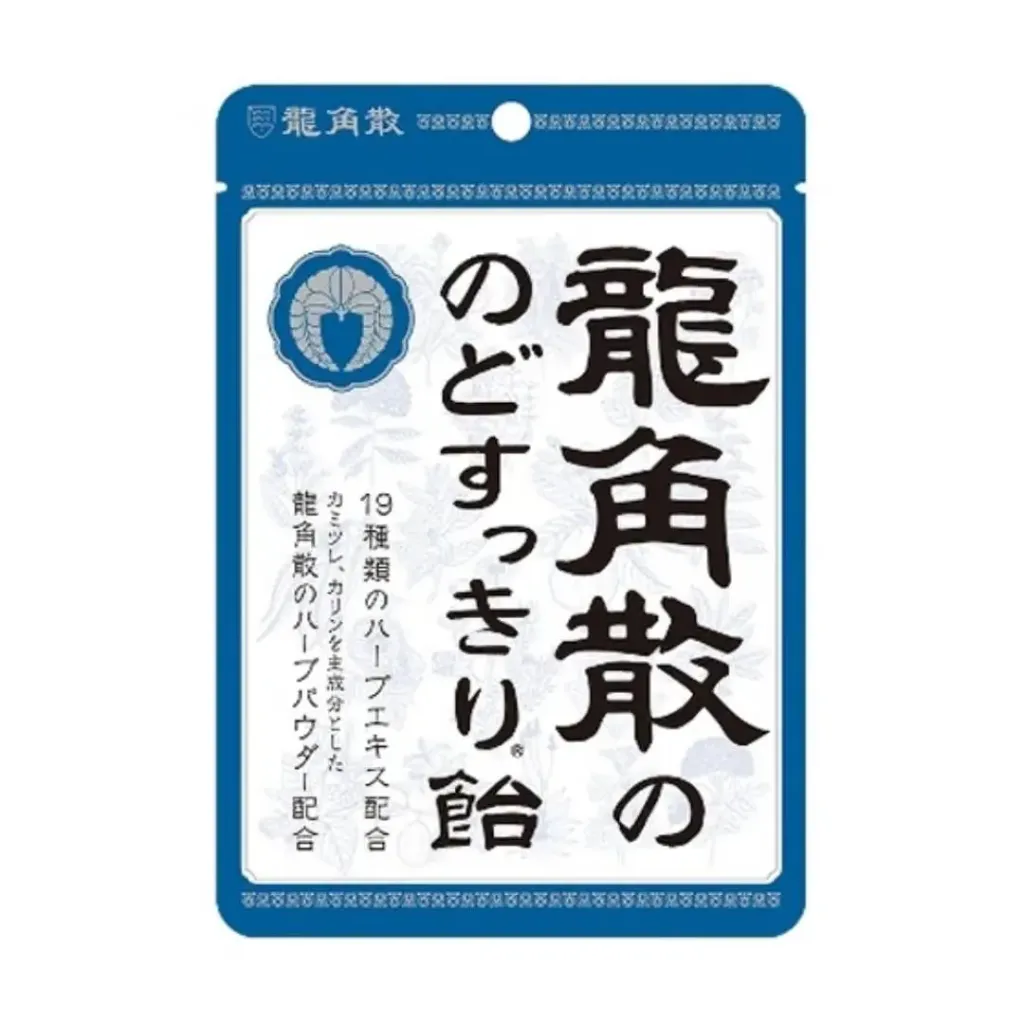 RYUKAKUSAN Herbal Throat Candy -  Blackcurrant 75g