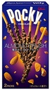 Glico Pocky Almond Crush JP (23.1g*2)