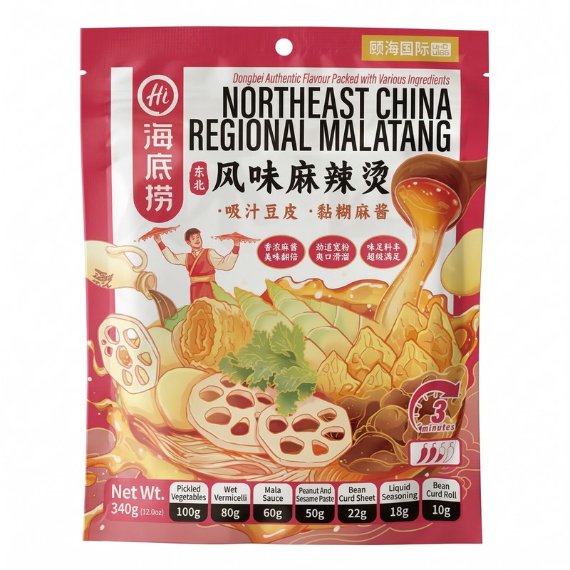 HI North-East China Mala Tang 340g