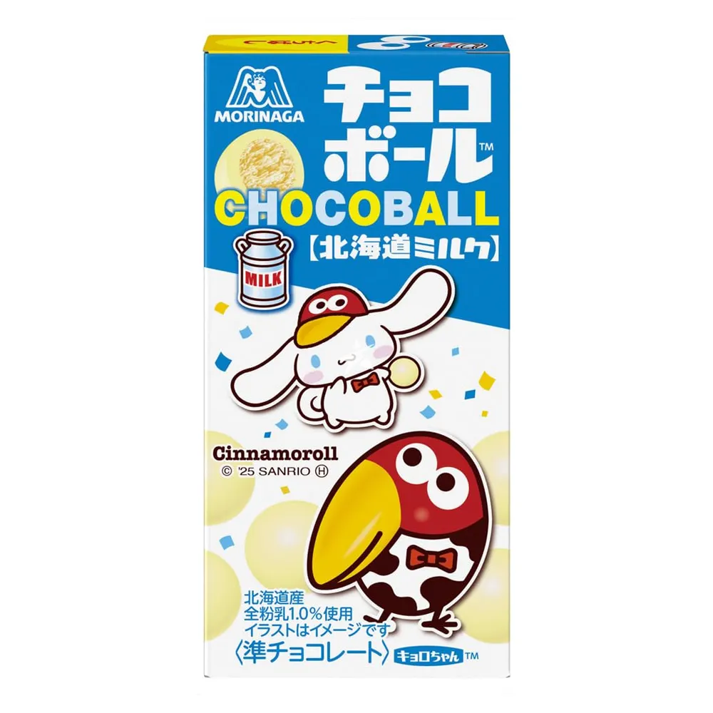 MORINAGA Choco Ball - Hokkaido Milk 19g