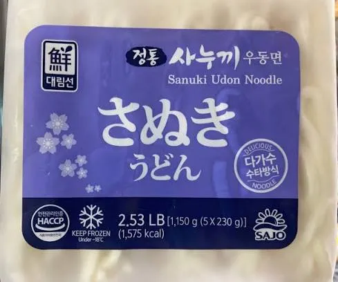 SAJO Sanuki Udon Noodles (5X230g)