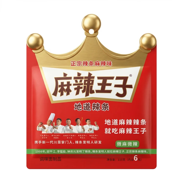 MLW Spicy Gluten Strips - Mild 110G