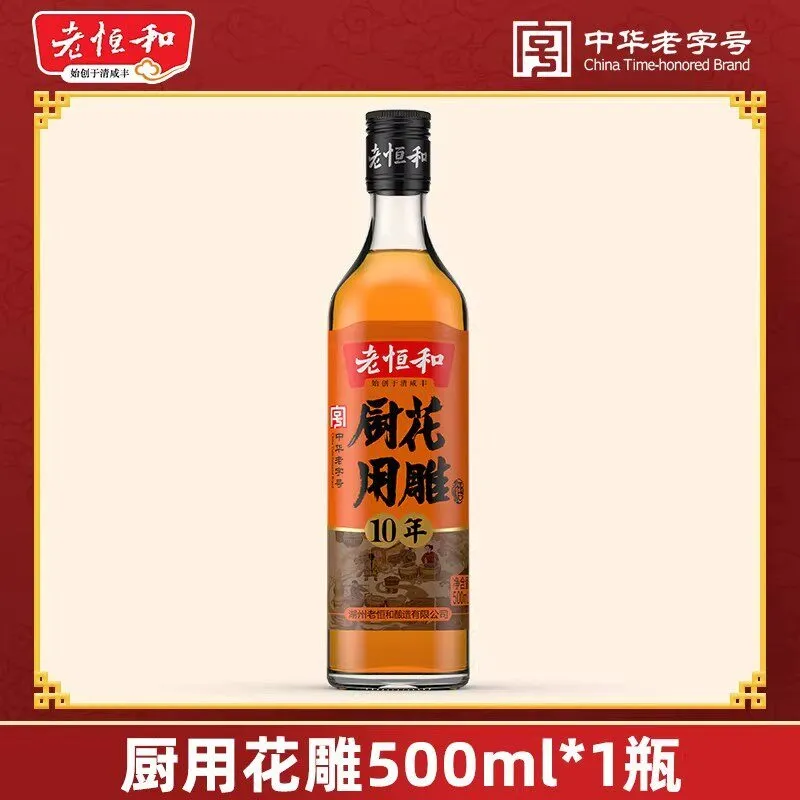 LHH Huadiao Cooking Wine 500ml