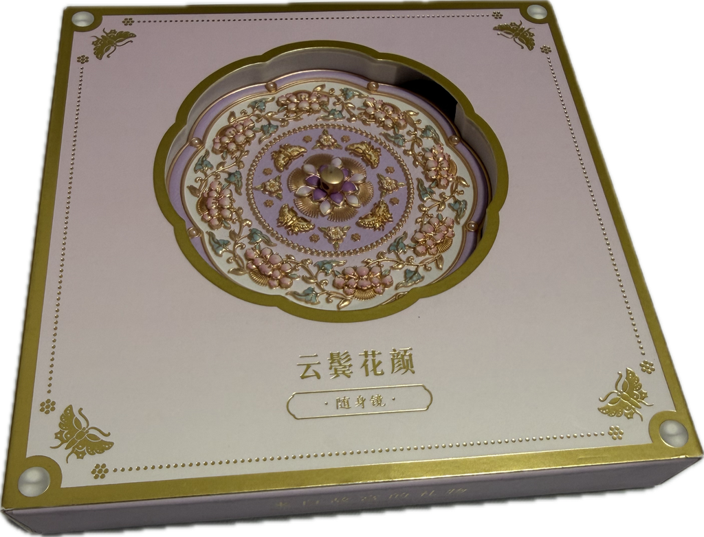 Yunbin Huayan Compact Mirror