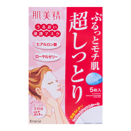 HADABISEI Kracie Moisturising Face Mask (JP) 5pcs