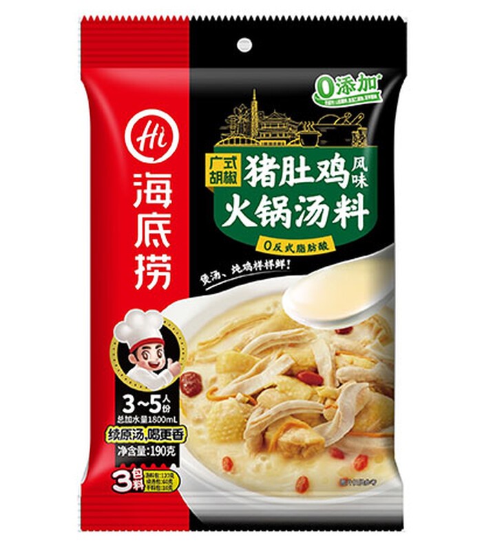 HI Hotpot Soup Base - White Pepper Pig Maw & Chicken 190g