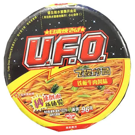 NISSIN UFO Noodle - Sizzling Beef 122g