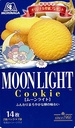 MORINAGA Moonlight Cookie 113.4g