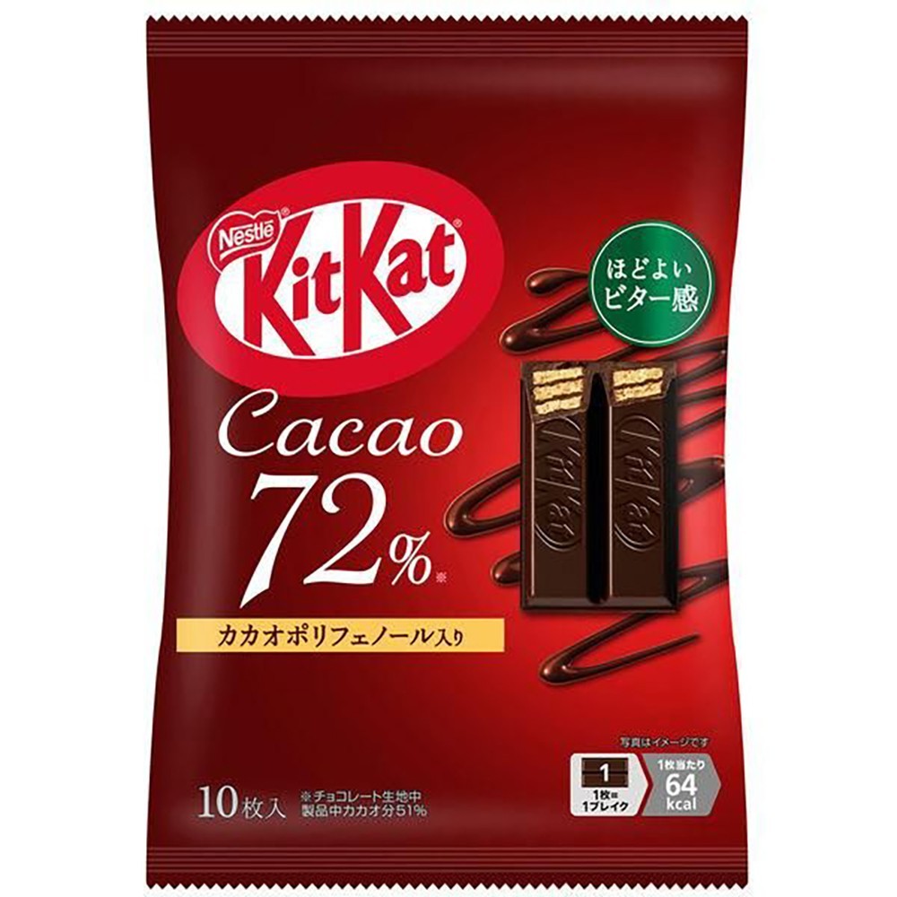NESTLE JAPAN KIT KAT MINI - CACAO 72% (10Pc) 116g