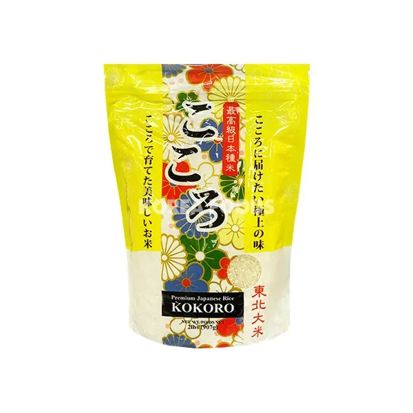 KOKORO Premium Japanese Rice 2Lb